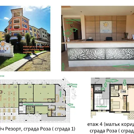 Lily - 408a Apartment