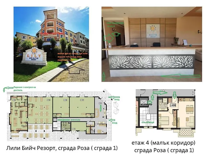 Lily - 408a Апартамент